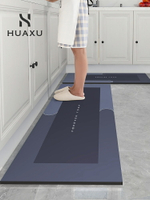廚房地墊防滑防油可擦免洗腳墊吸水吸油耐臟墊子地毯硅藻泥吸水墊