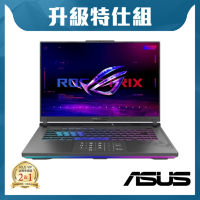 ASUS G614JV 16吋電競筆電 (i9-13980HX/RTX4060/16G+16G/1T/ROG Strix G16/黑/特仕)