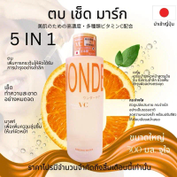 VCโทนเนอร์ 5 IN 1 ตบ เช็ด มาร์ก เซรั่ม กระจ่างใส ในขวดเดียว ขวดใหญ่ 500 มล.