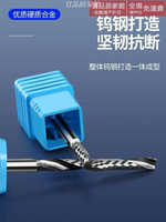 【八折】铣刀 德國卡浦進口3.175單刃螺旋銑刀廣告雕刻機刀具pvc亞克力5A雕刻刀