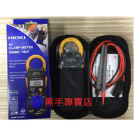 全新公司貨 日本製 HIOKI 3280-10F 超薄型鉤錶 交流電表 三用電錶 替代3280-10 超薄型交流鉤錶
