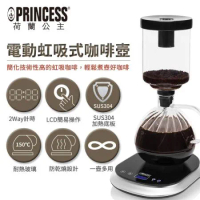 【荷蘭公主】電子虹吸式咖啡機246005