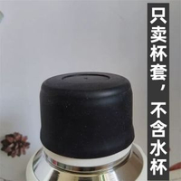 硅膠杯套vanow保溫杯套900/1200ml大容量水杯保護套鈴蘭水壺套10-65黑色杯蓋套【適用於vanow 900/1200】 均碼-款式2