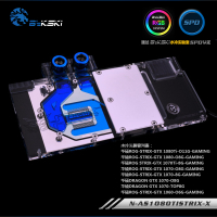 【前沿科技賣場】Bykski N-AS1080TI STRIX-X華碩GTX1080TI 1080 1070猛禽水冷頭