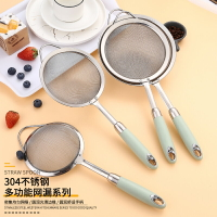 絕廚逢盛 304不銹鋼果汁過濾網篩超細漏網細網豆漿過濾器中藥漏勺