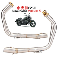 川崎小火神650排氣管改裝vulcan650前段排氣管