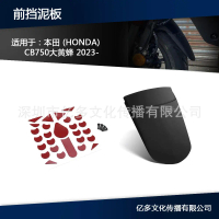 Sesuai untuk CB750 CB750 Hornet 2023- Sambungan Fender Hadapan Motosikal