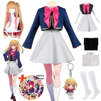 ชุดคอสเพลย์ Hoshino Rubii อนิเมะ Oshi no Ko เสื้อเชิ้ต กระโปรง ชุด JK สำหรับงานฮาโลวีน งานคาร์นิวัล 