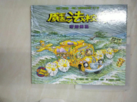 【書寶二手書T5／少年童書_FFM】魔法校車：穿越颱風_游能悌, 喬安娜．柯爾