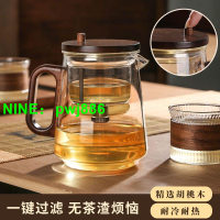 飄逸杯泡茶壺家用茶水分離茶具泡茶器耐高溫玻璃燒水壺過濾沖茶壺