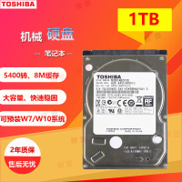 New  East - Zhi Notebook Hard Disk 160G/2TB 2.5 Inch Mechanical Hard Disk SATA3 Serial Port