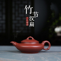 【百貨屋二號】宜興原礦純手工紫砂壺原礦大紅袍泥料漢扁壺180毫升茶壺yt