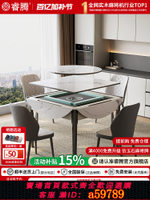 【台灣公司 可打統編】自動麻將機玉石麻將桌餐桌兩用一體家用簡約現代折疊圓桌帶椅子