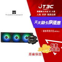 THERMALRIGHT 利民 FROZEN WARFRAME 360 寒冰装甲 ARGB 一體式水冷 散熱器 黑