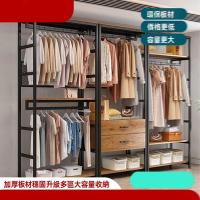 【几木藝造】兩層款 60*50*220cm(衣櫃 掛衣架 衣帽架 金屬衣櫃 落地衣架 置物架 組合衣櫃 預購15天)