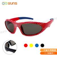 【SUNS】MIT台灣製-現貨 蜘蛛人兒童太陽眼鏡 進階版蜘蛛人 防滑鏡腳 抗UV400 標準局檢驗合格