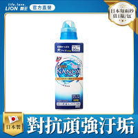 日本獅王LION 奈米樂超濃縮洗衣精 660g