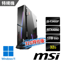 msi微星 Trident AS 13NUC5-612TW 電競桌機 (i5-13400F/32G/1T SSD/RTX4060-8G/Win11-32G特仕版)