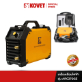 KOVET ARC-270GE ตู้เชื่อมไฟฟ้า