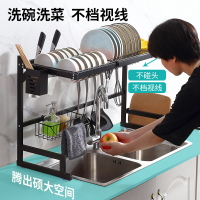 廚房置物架水槽收納架瀝水碗碟碗筷碗架放碗盒不銹鋼水池上方神器