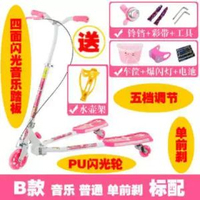 兒童蛙式滑板車雙腳分開三輪女孩車新款男孩平衡滑滑車3輪剪刀車