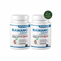 Original HQ [LOCAL SG SELLER] BAWANG DAYAK BIGREEN