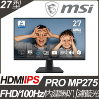 【hd數位3c】MSI MP275(1A1H/1ms/IPS/100Hz/含喇叭)抗閃系列【下標前請先詢問 有無庫存】