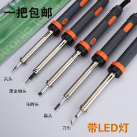 電烙鐵外熱式環保長壽命3040W60W80W100W150W帶LED燈馬蹄扁頭刀頭