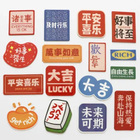 Chinese style character character country Tide New Year refrigerator sticker Peace and joy refrigerator soft magnetic sticker