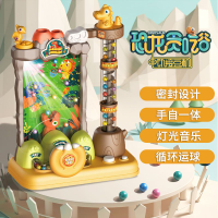兒童恐龍接豆豆游戲機3到6歲生日禮物親子互動游戲電動玩具 超大號