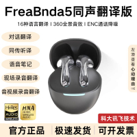 免運公司貨 藍牙耳機 無線耳機 運動耳機 翻譯藍牙耳機同聲傳譯多種語言實時翻譯水滴耳機  高音質