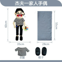 Jeffy Funny Hand Puppet Open Mouth Hand Puppet Plush Doll 3-6 Years Old Doll Toy for Girls Grandpa p