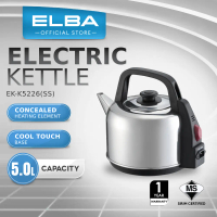 Elba Kettle Electric Auto Kettle 5.0 Litre EK-R5316 with Dry Boil Thermal Protection Pemanas Air Ele