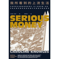 【momoBOOK】我所看到的上流生活(電子書)