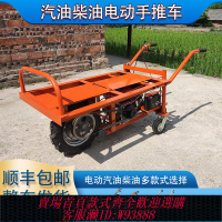 {臺灣公司貨 可打統編}工地汽油雞公車柴油手推車農用單輪搬運車獨輪車電動車山地運輸車