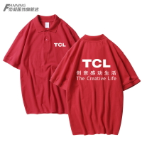 TCL工作服短袖定制男女工服裝手機印字logo翻領POLO衫寬松運動夏