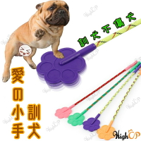 狗狗關愛拍 寵物用品 愛心拍 訓狗棒 訓犬棒 愛的小手 訓犬鞭 訓犬拍 寵物訓狗 狗訓練【520011】