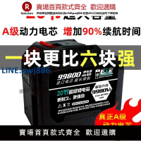 【臺灣公司 品質保固】牧田款通用30節超大容量鋰電池電鏈鋸割草機抹墻機洗車機磨機電池【注意！下單滿299出貨】