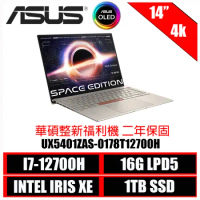 ［ASUS原廠整新福利機］UX5401ZAS-0178T12700H ASUS Zenbook 14X OLED 