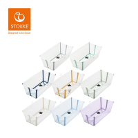 Stokke 挪威  Flexi Bath 折疊式浴盆(感溫水塞) - 不含浴架 - 多款可選