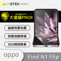 o-one大螢膜PRO OPPO Find N3 Flip 滿版手機螢幕保護貼