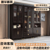 新中式實木書柜紫金檀木書櫥組合玻璃柜帶門落地靠墻書房家具置物