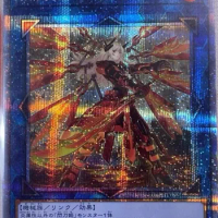 Sky Striker Ace - Kagari (Alt Art) - Prismatic Secret Rare PAC1-JP022 - YuGiOh