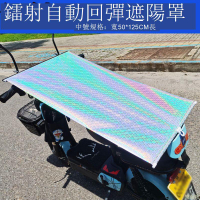 電動車遮陽防曬罩車衣防水罩電瓶車摩托車防雨車罩遮陽傘雨棚改裝