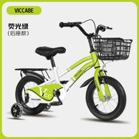 兒童單車女孩男孩寶寶童車2-4-6-8-10歲小孩單車中大童腳踏車