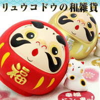 日本進口~吉祥 達摩&招財貓 擺飾 存錢筒(預購品-下單前請先詢問到貨日)