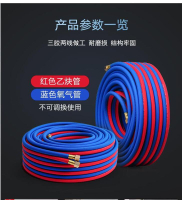 特價✅三兩線 高壓氧氣管乙炔管 8mm 焊割雙色管 連體雙聯管