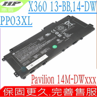 HP PP03XL 電池 惠普 Pavilion X360 13-BB 14-DW 14M-DW X360 13-BB0005TU 13-BB0062TU 13-BB0075TU 14M-DW0023