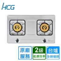 HCG 和成 檯面式二口瓦斯爐GS231Q(原廠安裝)