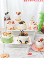 仿真水果奶油托盤蛋糕假甜品模型食物道具玩具裝飾擺件面包店樣品